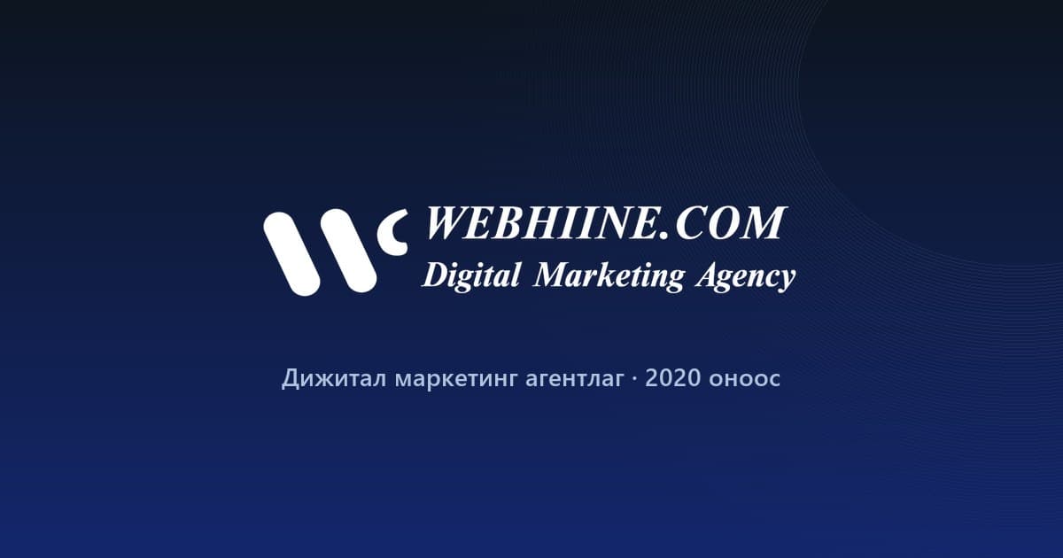 PEST шинжилгээ гэж юу вэ? Орчны шинжилгээний бүрэн заавар — Webhiine блог