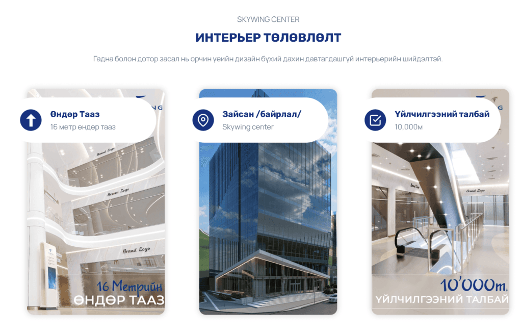 Local SEO Монголд — UB бизнесүүдэд зориулсан гарын авлага 2026